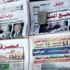 «جالوب»: الكويت الأولى «عربيًا» في حرية الإعلام.. ومصر الثانية «جالوب»: الكويت الأولى «عربيًا» في حرية الإعلام.. ومصر الثانية