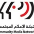 الإعلام المجتمعي تطلق مشروع” تعزيز قدرات نساء الزرقاء “ الإعلام المجتمعي تطلق مشروع” تعزيز قدرات نساء الزرقاء “