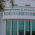 الجمعية العمومية لبنك أبوظبى الوطنى تُقرَّ توزيع 35% أرباحاً نقدية الجمعية العمومية لبنك أبوظبى الوطنى تُقرَّ توزيع 35% أرباحاً نقدية