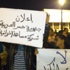 مظاهره للقوى السياسية بقنا تهتف بإسقاط مرسي مظاهره للقوى السياسية بقنا تهتف بإسقاط مرسي