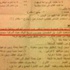 الاخوان: واضع سؤال تهنئتنا بالانتخابات محب للجماعة.. ومسئول بالتعليم: غياب أمن الدولة وراء انتشار الأسئلة المسيسة الاخوان: واضع سؤال تهنئتنا بالانتخابات محب للجماعة.. ومسئول بالتعليم: غياب أمن الدولة وراء انتشار الأسئلة المسيسة