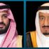 "القيادة" تهنئ ملك مملكة السويد بذكرى اليوم الوطني لبلاده "القيادة" تهنئ ملك مملكة السويد بذكرى اليوم الوطني لبلاده