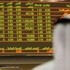 البورصة تواصل الصعود .. وسهم "أسمنت اليمامة" الأكثر ارتفاعًا