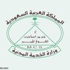 الخدمة المدنية تعتمد 3 برامج فصلية لتطوير أداء منسوبي "التربية"