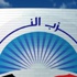 حزب النور بدمياط يبحث تقرير الخدمات الجماهيرية حزب النور بدمياط يبحث تقرير الخدمات الجماهيرية