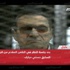 بدء نظر استئناف النيابة على إخلاء سبيل مبارك في «الكسب غير المشروع» بدء نظر استئناف النيابة على إخلاء سبيل مبارك في «الكسب غير المشروع»