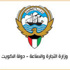 استئناف صرف المواد التموينية بعد التغيير