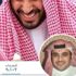 مستشار الديوان الملكي سعود القحطاني يشكر خادم الحرمين بعد إعفائه