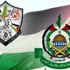النضال الشعبي و"فدا" ينظمان ندوة سياسية حول المصالحة النضال الشعبي و"فدا" ينظمان ندوة سياسية حول المصالحة