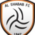 الشباب يشارك في بطولة الوحدة الدولية الشباب يشارك في بطولة الوحدة الدولية