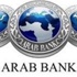 البنك العربي يحصل على جائزة أفضل بنك في الشرق الأوسط
