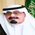 المركز العالمي للحوار بين الأديان يؤسس لمرحلة جديدة
