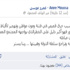 موسى : ” حرق قميص يتسبب فى فتنة وتهجير لاقباط .. ربنا يستر “