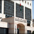 إجمالي ودائع البنوك المحلية الأردنية 27.7 مليار دينار