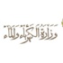 العدان والقصور.. 6 ساعات بدون كهرباء من اليوم حتى الخميس