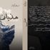 الخارجية الروسية: اتهام واشنطن لطهران بأنها ملاذ لتنظيم القاعدة لا دليل على صحته الخارجية الروسية: اتهام واشنطن لطهران بأنها ملاذ لتنظيم القاعدة لا دليل على صحته