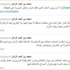 إلغاء قرار تأنيث محلات المستلزمات النسائية إلغاء قرار تأنيث محلات المستلزمات النسائية