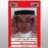 القبض على مثيري شغب أشعلوا إطارات سيارات في القطيف القبض على مثيري شغب أشعلوا إطارات سيارات في القطيف