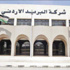 البريد الاردني يصرف اكثر من 80 بالمئة من رواتب المعونة الوطنية