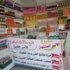 206،601،352 ) ريال إجمالي المشاريع الاجتماعية للجمعية خلال 2012م : جمعية الحكمة بحضرموت تدشن مشروع الأسر المنتجة بثمانية ملايين ريال وتفتتح مقرها الجديد