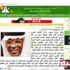 لجنة المهنا تغير العاصمة التركية لجنة المهنا تغير العاصمة التركية