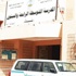ماس ببرادة مياه يخلي “300” طالبة بشرائع مكة