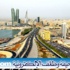 مصدر مسؤول بحريني يؤكد أن انفجار المنامة ناتج عن اسطوانة غاز مصدر مسؤول بحريني يؤكد أن انفجار المنامة ناتج عن اسطوانة غاز