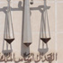 انتظام العمل بمحكمة القضاء الإدارى بكفر الشيخ