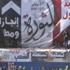 الإخوان ينهون احتفالاتهم ويبدءون مغادرة ميدان التحرير الإخوان ينهون احتفالاتهم ويبدءون مغادرة ميدان التحرير