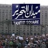 مهرجان "سينما التحرير"... احتفاء فرنسي بالعيد الأول للثورة المصرية مهرجان "سينما التحرير"... احتفاء فرنسي بالعيد الأول للثورة المصرية