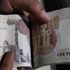 استطلاع "إيكونومي بلس" لعام 2020: صعود الجنيه المصري وانخفاض الفائدة