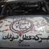 بالصور..”عطَّل صوتك” في التحرير