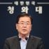 مجلس الأمن القومي يعمل على تقليل حدة التوترات العسكرية بين الكوريتين