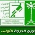 الجيل يهدد صدارة مضيفه الشعلة بدوري الأولى الجيل يهدد صدارة مضيفه الشعلة بدوري الأولى