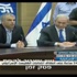 المنافسة تحتدم قبل ساعات على الإنتخابات الإسرائيلية المنافسة تحتدم قبل ساعات على الإنتخابات الإسرائيلية