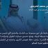 "الطيران المدني" يدرس تحويل بعض المطارات للتشغيل الكامل بالطاقة المتجددة