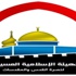 الهيئة الإسلامية المسيحية : القبور الوهمية اسلوب جديد لتهويد القدس من قبل الاحتلال الهيئة الإسلامية المسيحية : القبور الوهمية اسلوب جديد لتهويد القدس من قبل الاحتلال