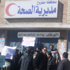 اعتصام مفتوح للعاملين المؤقتين بالصحة فى مطروح اعتصام مفتوح للعاملين المؤقتين بالصحة فى مطروح