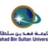 انطلاق برنامج تطوير مهارات اللغة الإنجليزية بجامعة فهد بن سلطان