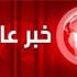 متابعة عاجلة للاحداث
