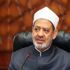 "الطيب": الأزهر حريص على دعم المؤسسات التعليمية في العالم الإسلامي