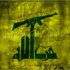 قراءة حزب الله: لدى المقاومة القدرة على العمل في أماكن لن تخطر على بال أحد