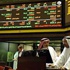 اغلاق البورصة على ارتفاع في المؤشرات الثلاثة
