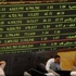 مبيعات الأجانب العنيفة تهبط ببورصة مصر مبيعات الأجانب العنيفة تهبط ببورصة مصر