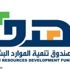 هدف : صرف 39 مليون ريال لـ 16177 معلماً ومعلمة في المدارس الأهلية