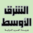 ما جيان: سياسة الطفل الواحد القاسية في الصين