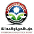 عضو بالحرية والعدالة بالقليوبية يتقدم باستقالته عضو بالحرية والعدالة بالقليوبية يتقدم باستقالته