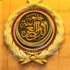 «الجامعة العربية» تغلق أبوابها الأحد.. وتواصل أعمالها عبر «الإيميل والمحمول»