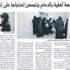 دهس طالبتين من قبل سائق غير مرخص في معان دهس طالبتين من قبل سائق غير مرخص في معان