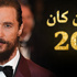 الأطراف السياسية اليمنية تجتمع في الرياض بغياب الحوثيين